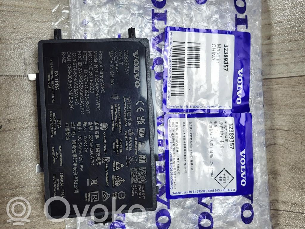 Volvo XC40 Other control units/modules 
