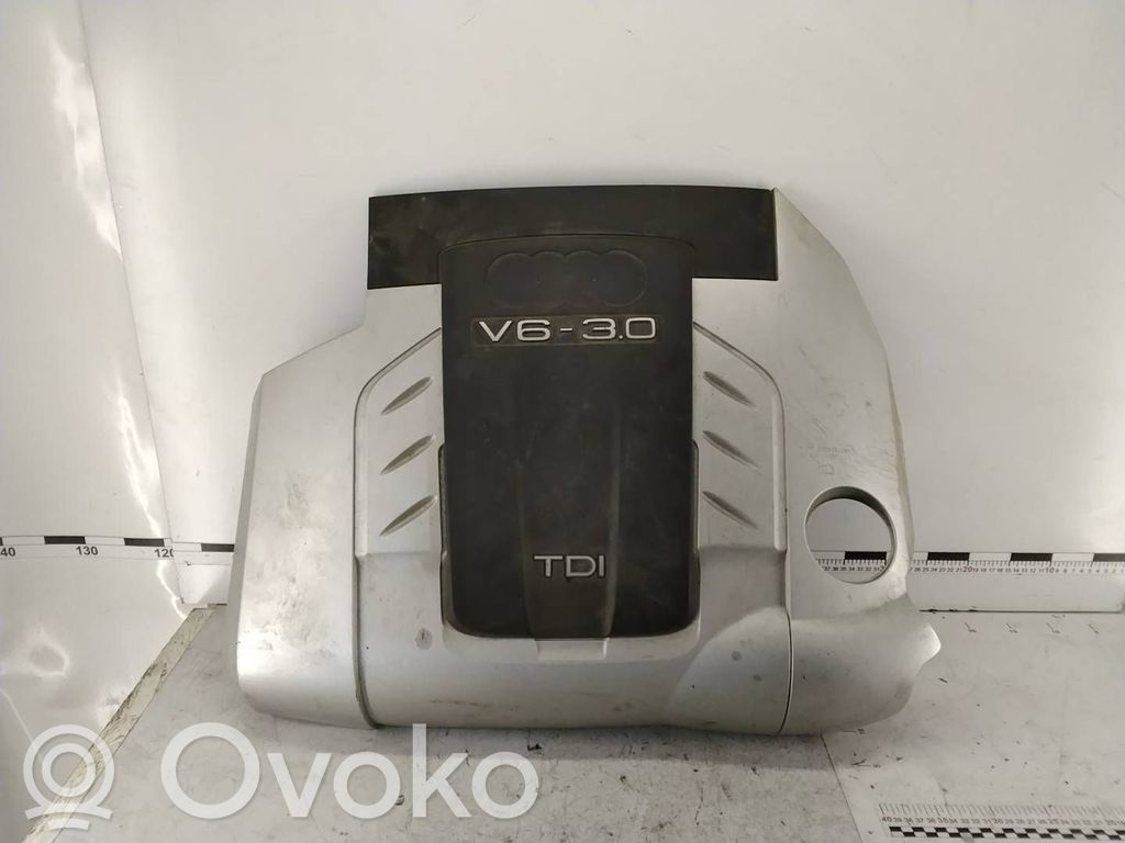 Audi Q7 4L Capac protecție motor 