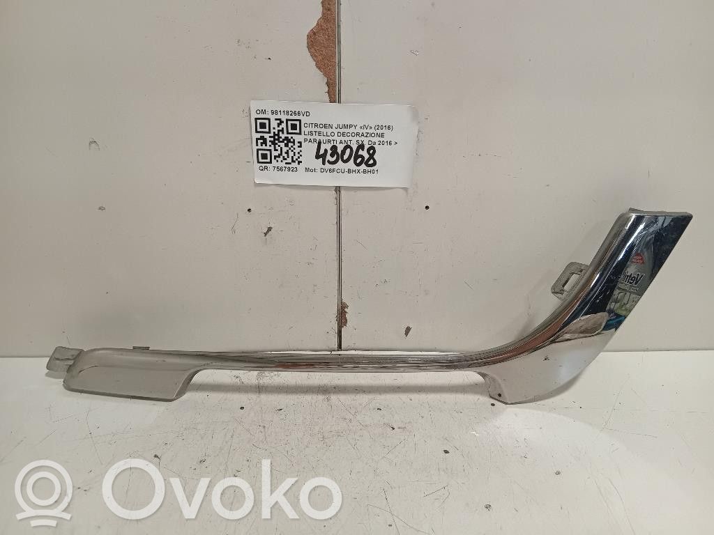 Engine hood trim   98118266VD,98118266VD,DV6FCUBHXBH01