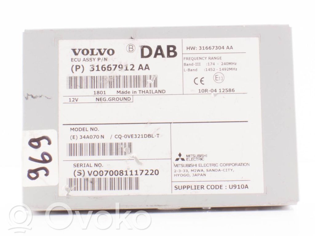 Volvo S60 Aerial antenna amplifier 