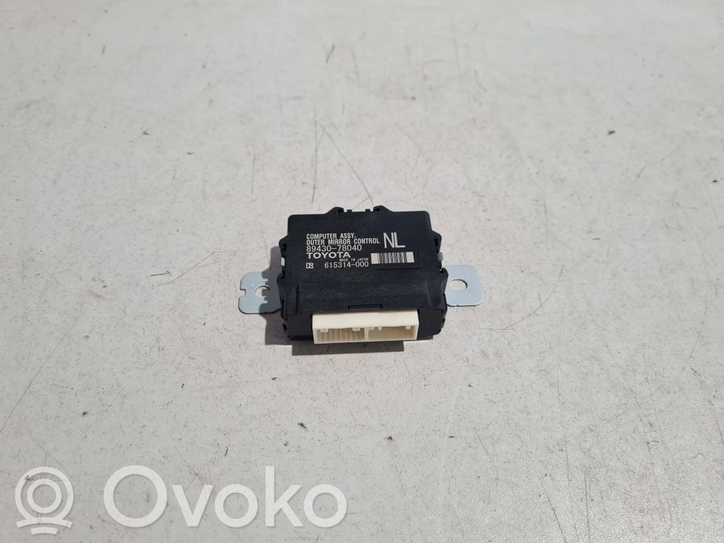 Lexus NX Wing mirror control module 