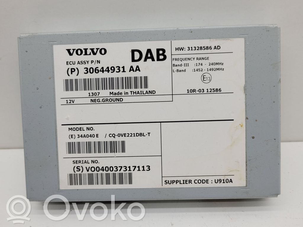 Volvo V60 Antenos stiprintuvas 