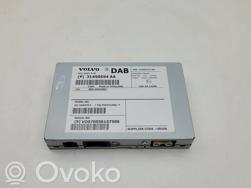 Volvo V40 Antenos stiprintuvas 