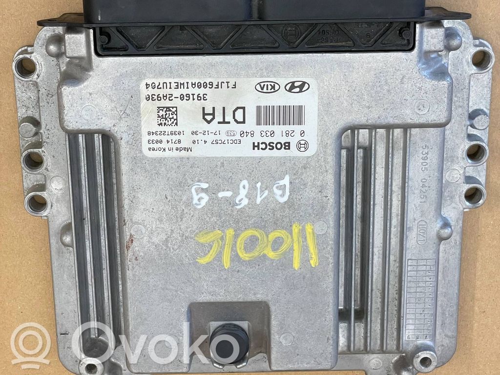 KIA Optima Engine control unit/module 