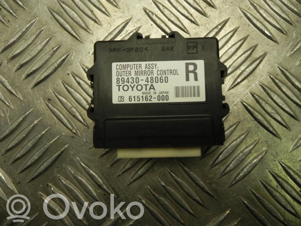 Lexus RX 450H Other control units/modules 