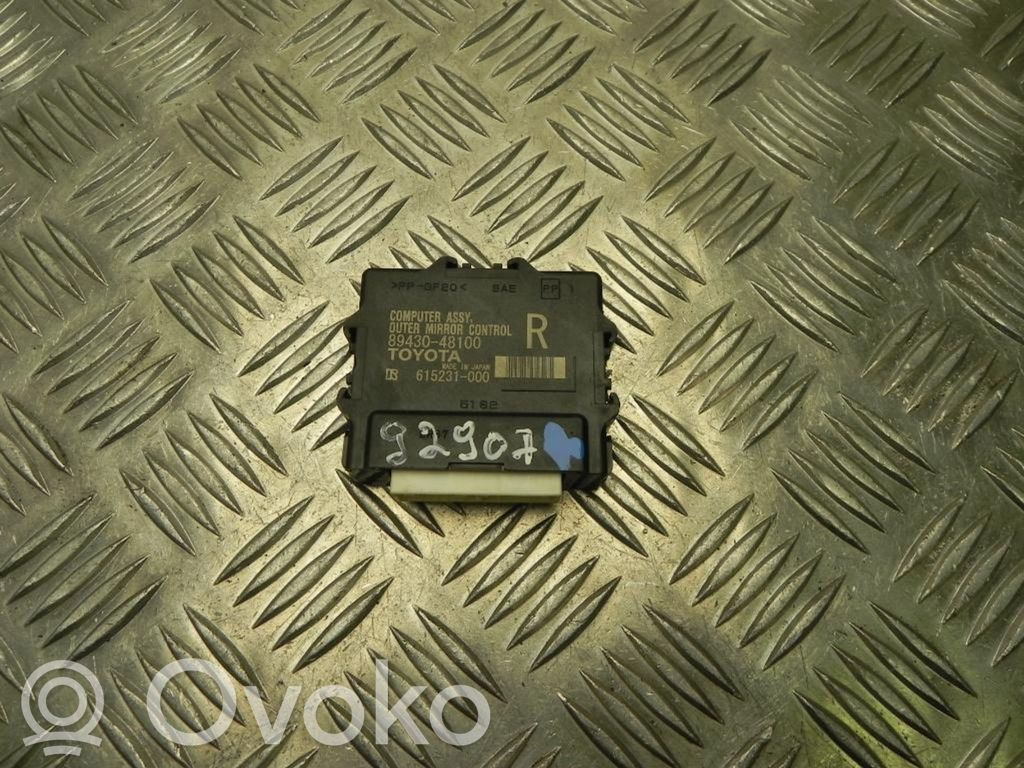 Lexus RX 450H Other control units/modules 