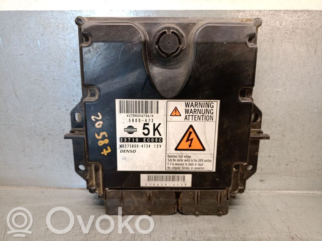 Nissan Pathfinder R51 Engine control unit/module 