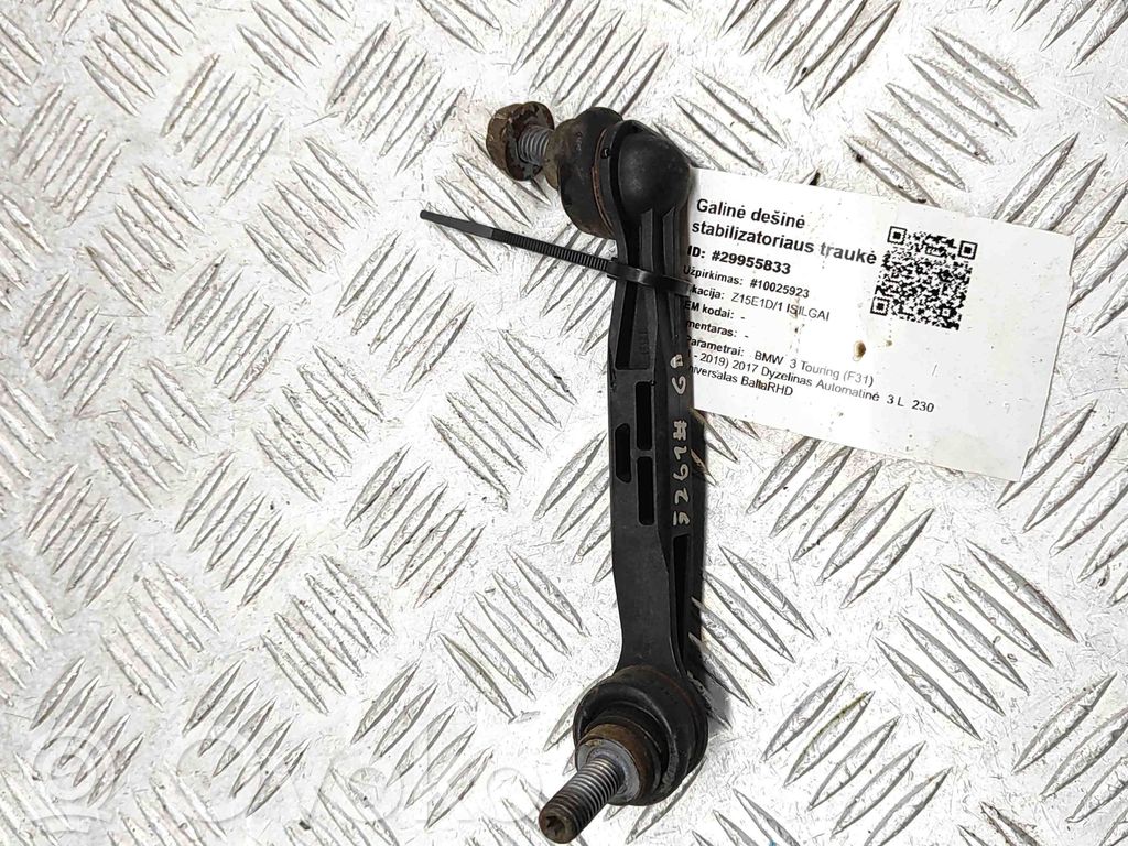 BMW 3 F30 F35 F31 Koppelstange Stabilisator hinten 