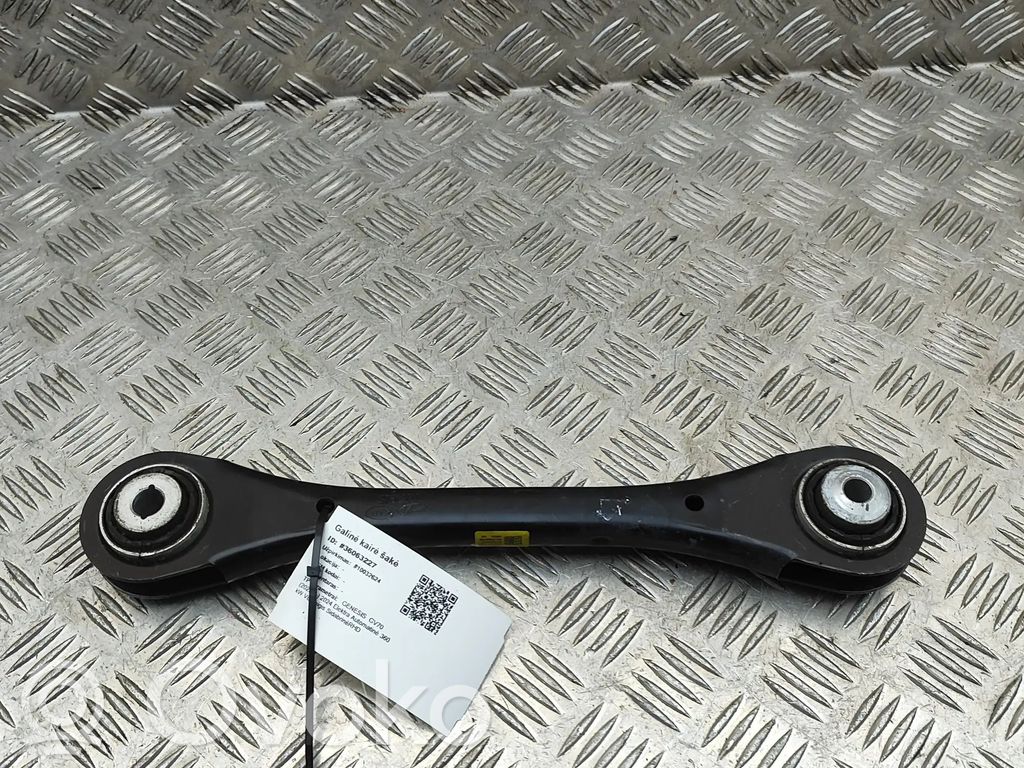 Basculă superioară spate   55130AR000