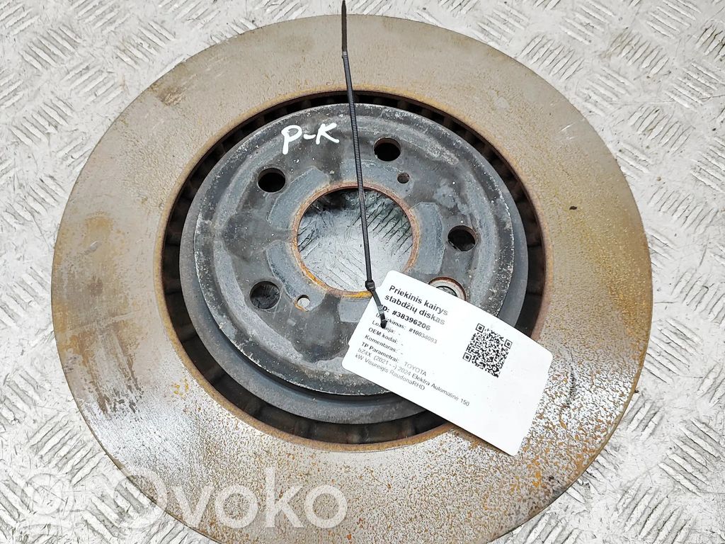 Toyota bZ4X Etujarrulevy