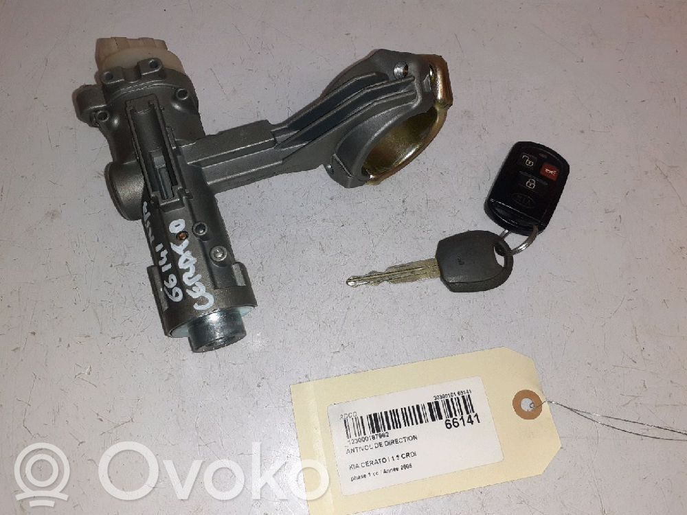 KIA Cerato Vairo užraktas 