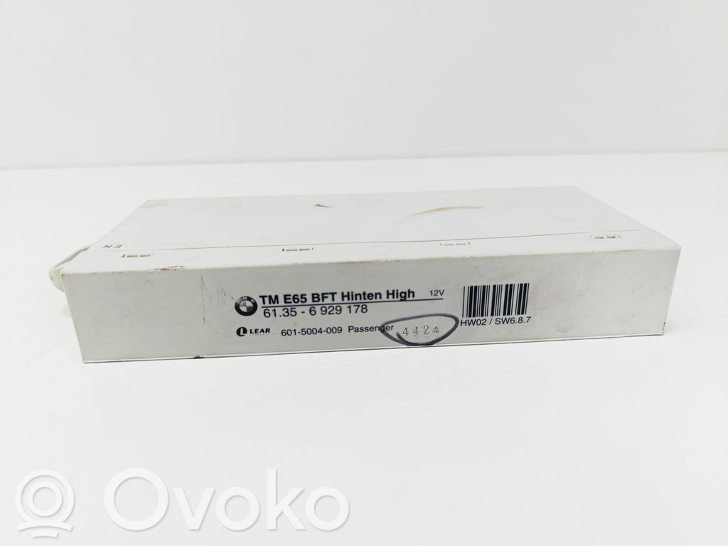 Door control unit/module   6929178