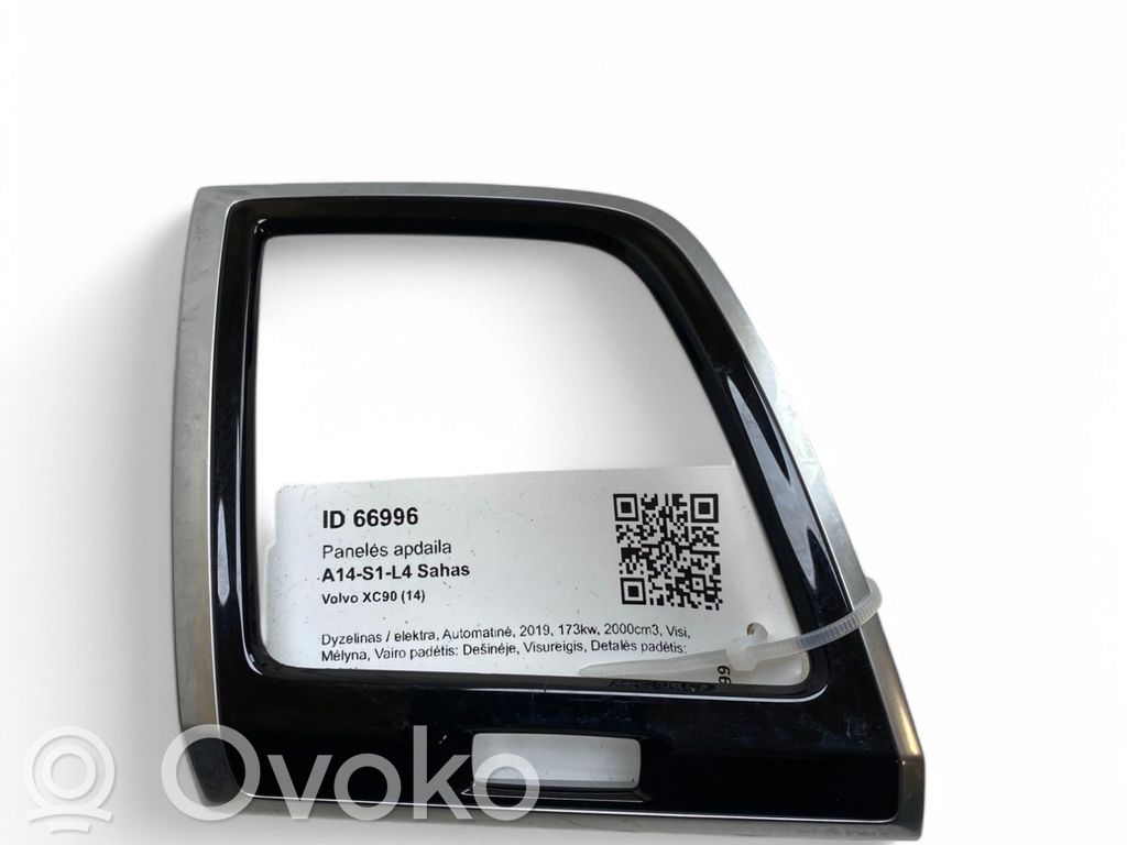 Volvo XC90 Panel trim 