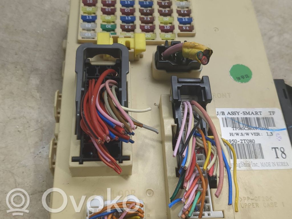 KIA Optima Fuse module 