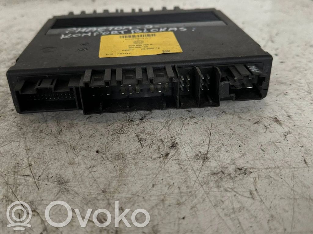 Volkswagen Phaeton Seat control module 