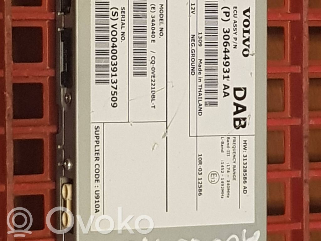 Volvo V40 Aerial antenna amplifier 