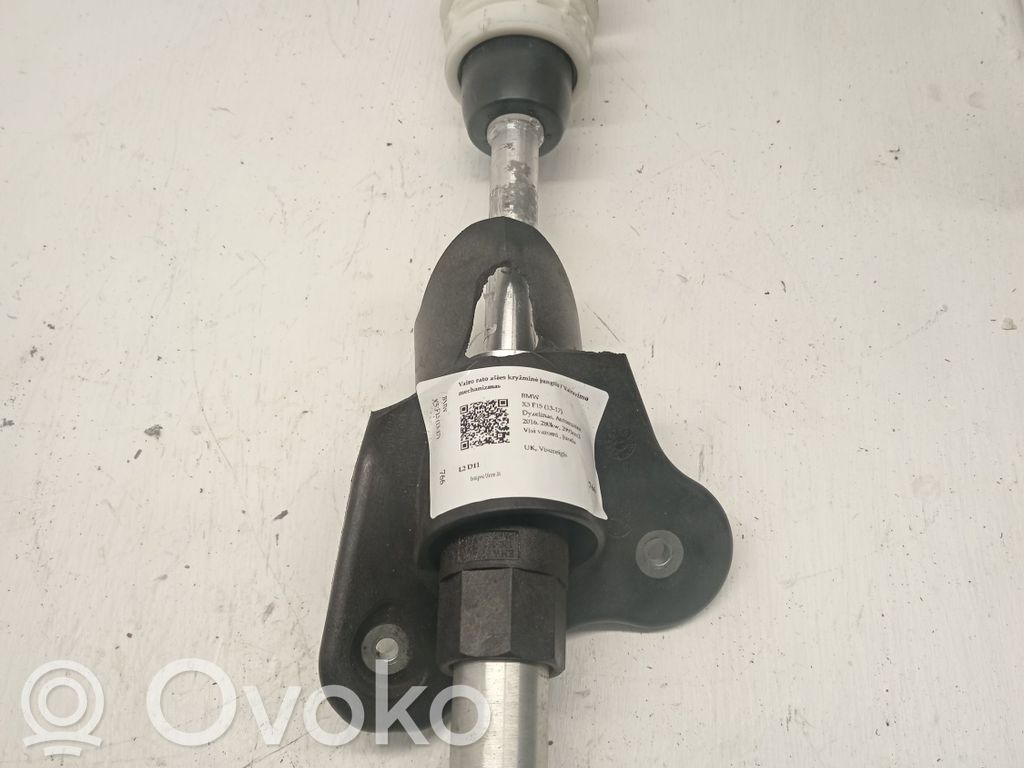 BMW X5 F15 Steering column universal joint 