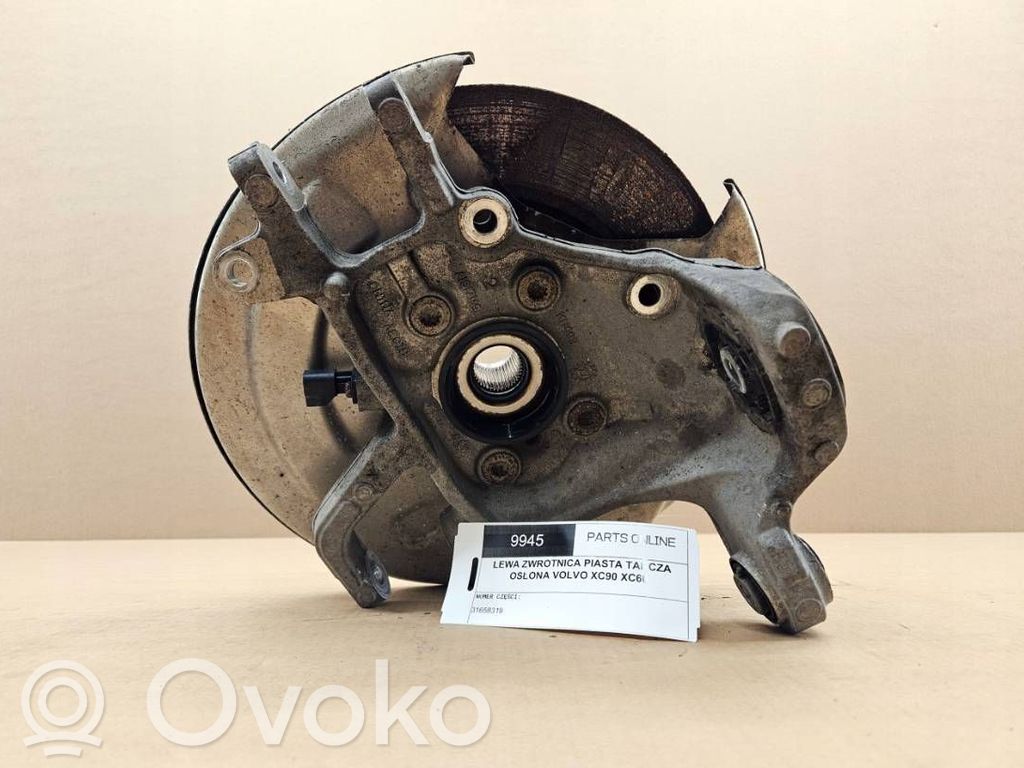 Volvo XC60 Apărătoare disc frână spate 
