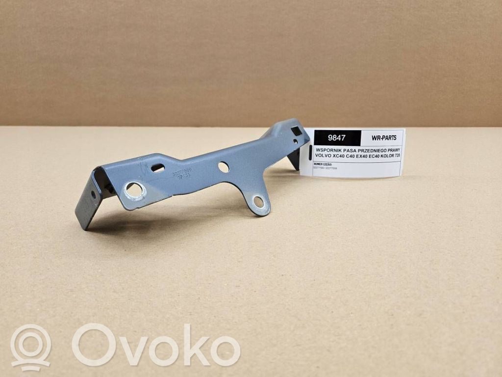 Volvo C40 Front arch trim 