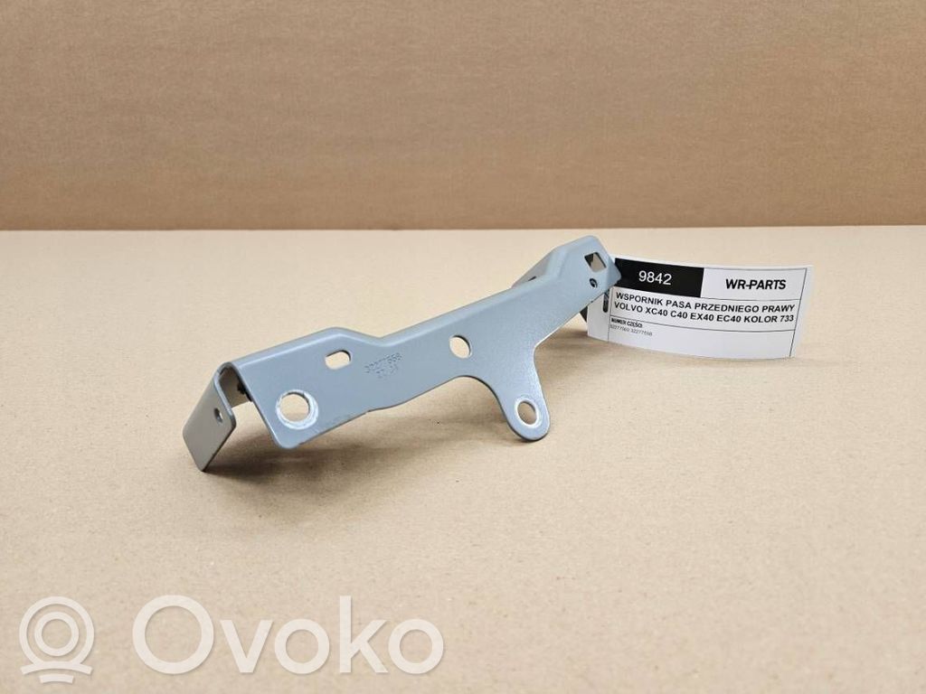 Volvo C40 Front arch trim 