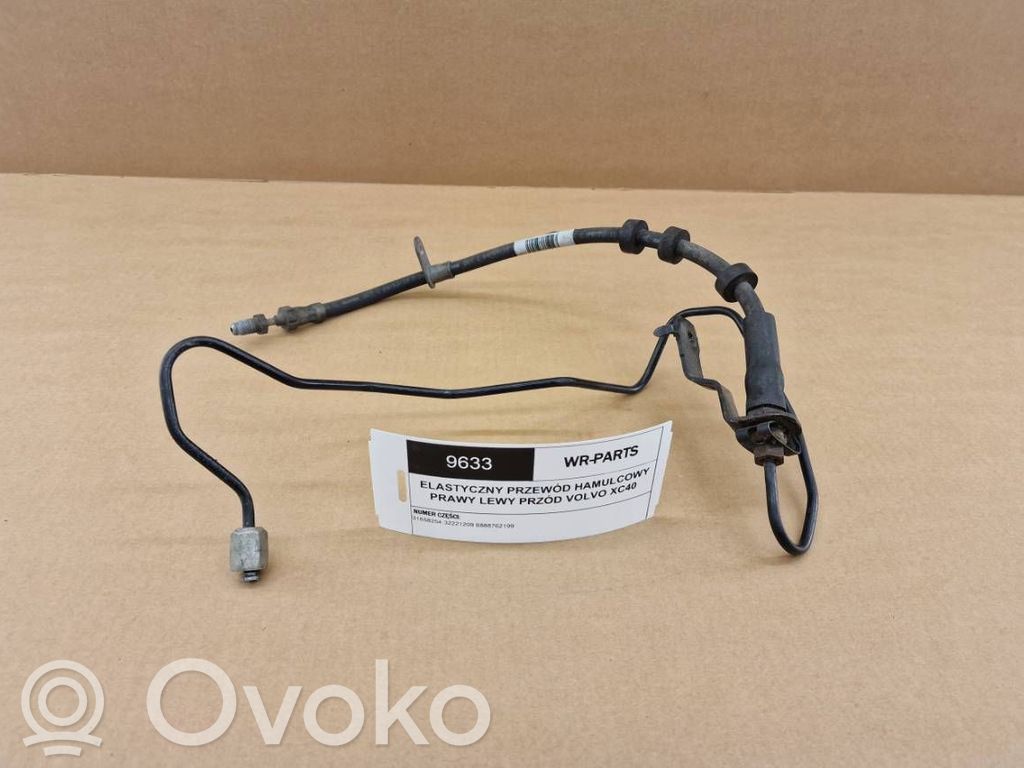 Volvo XC40 Zacisk hamulcowy przedni 
