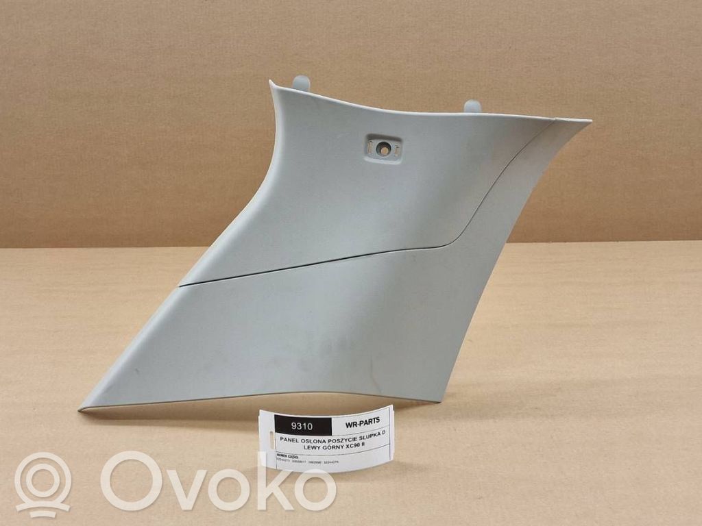 Osłona dolna słupka / D   32244272,39825325,32244276,39829977
