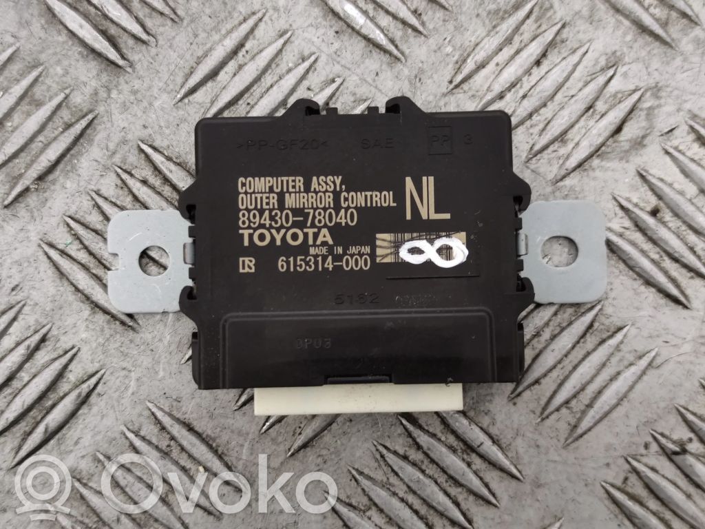 Lexus NX Wing mirror control module 