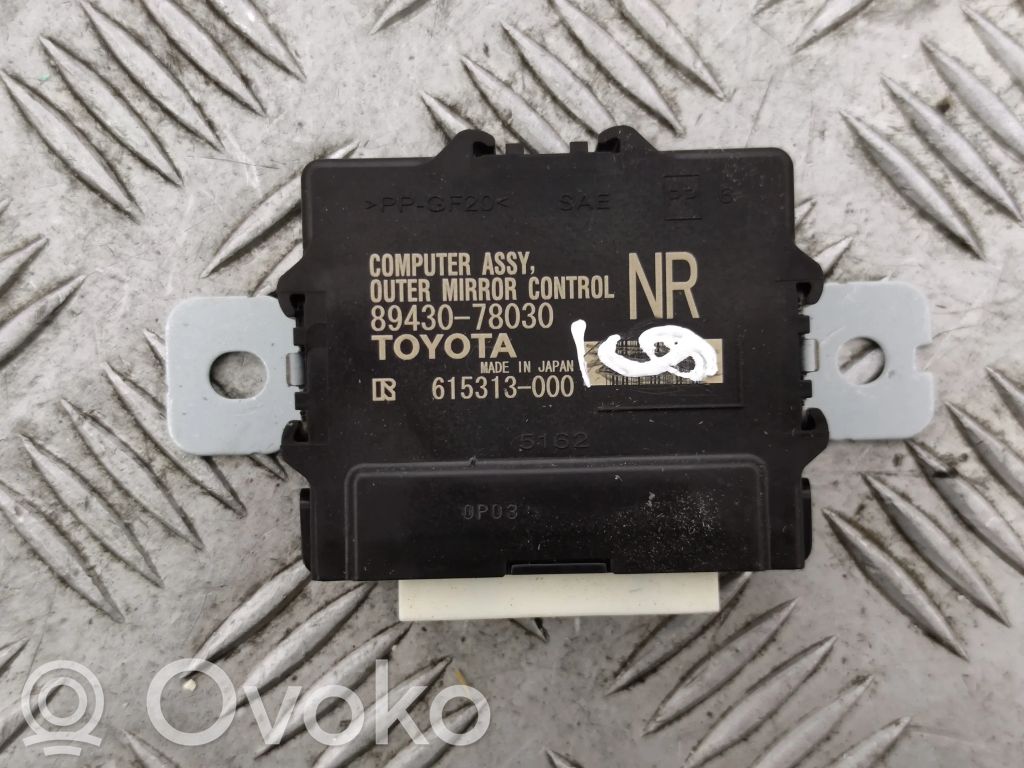 Lexus NX Wing mirror control module 