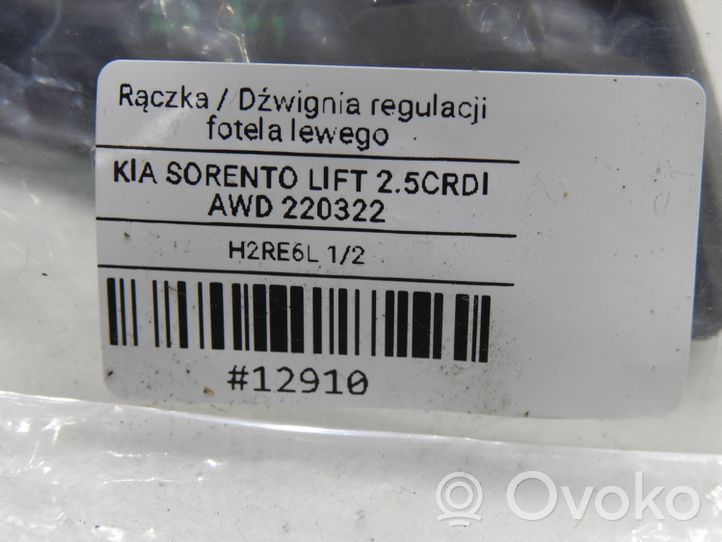 KIA Sorento Sėdynės reguliavimo rankenėlė 