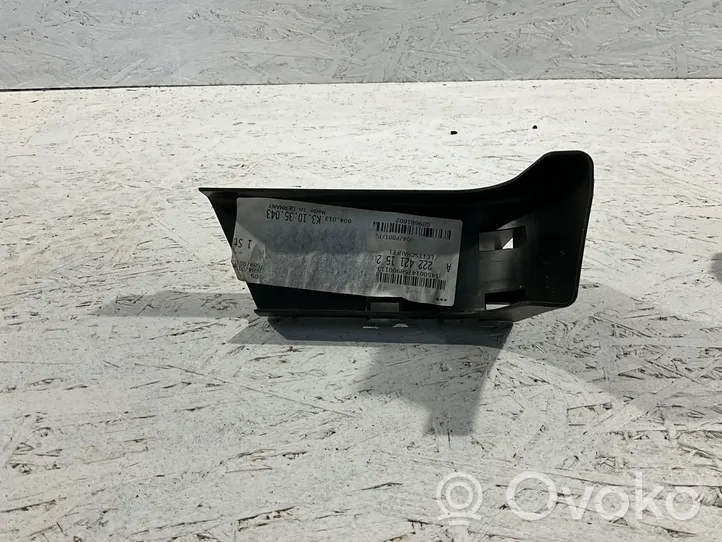 Mercedes-Benz S W222 Other exterior part A2224211520