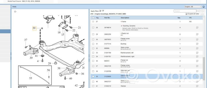 Volvo S60 Autres pièces de suspension avant 31329800