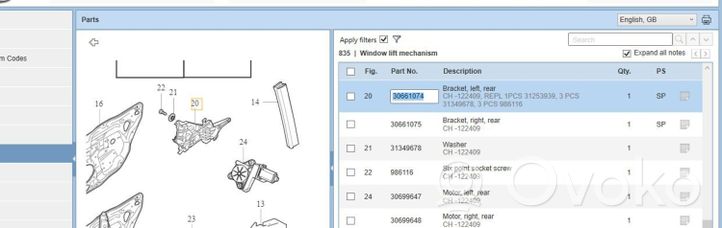 Volvo S80 Other body part 30661074