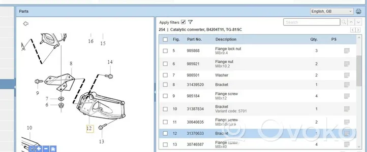 Volvo S60 Muffler mount bracket/holder 31370633