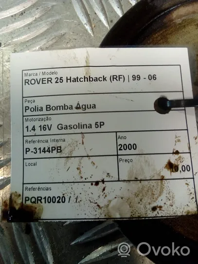 Rover 25 Pompa elettrica dell’acqua/del refrigerante ausiliaria 