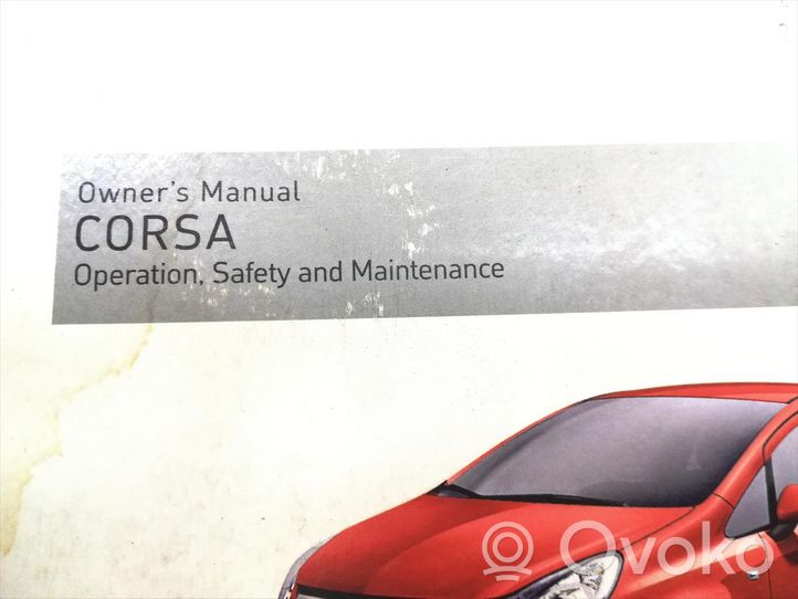 Opel Corsa D Сервисная книжка 
