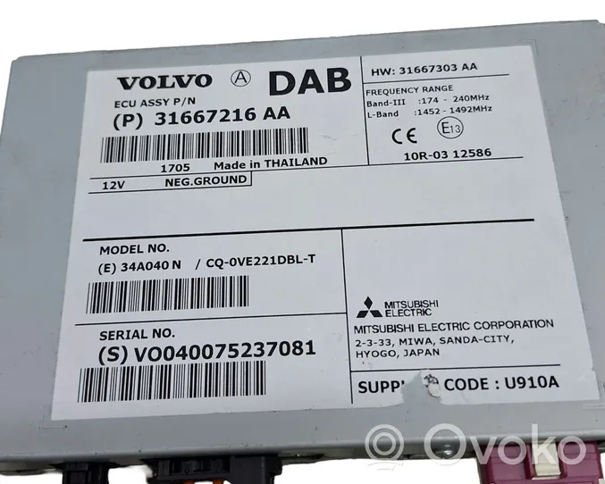 Volvo V60 Aerial antenna amplifier 31667216