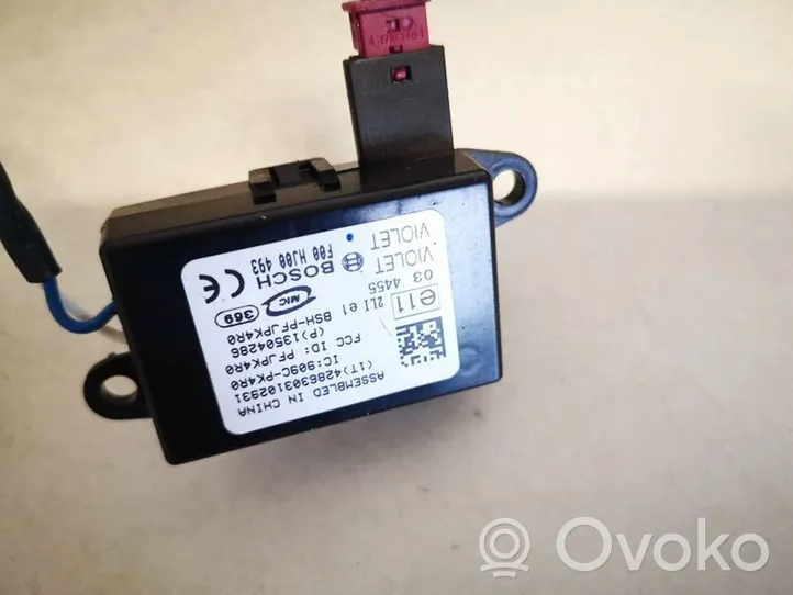 Opel Insignia A Immobiliser reader (aerial) 13504286