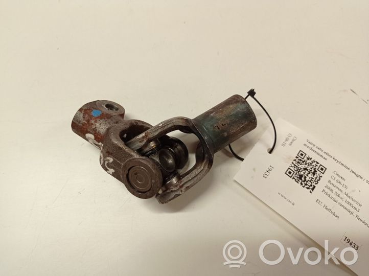 Citroen C1 Steering column universal joint 