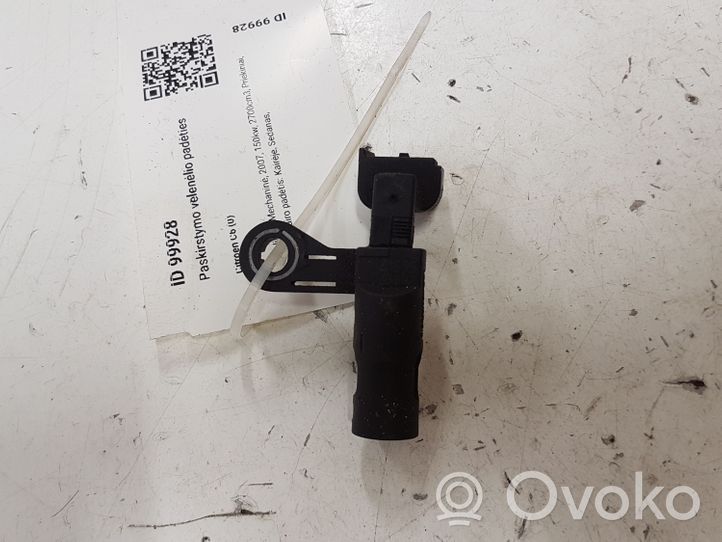 Citroen C6 Camshaft position sensor 4R8Q12K073AE