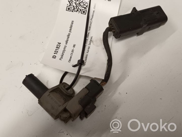 Citroen C5 Paskirstymo velenėlio padėties daviklis 9645844080