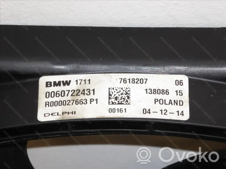 BMW 2 F45 Chłodnica 17427646410