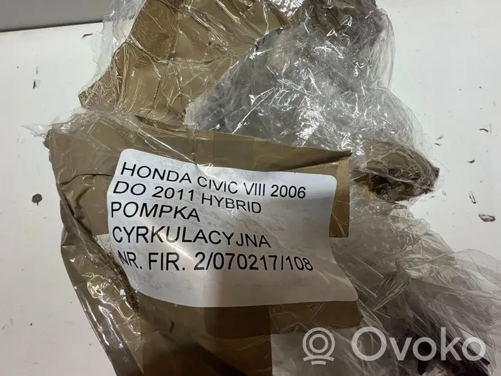 Honda Civic Bomba auxiliar eléctrica de agua/refrigerador 0641001120