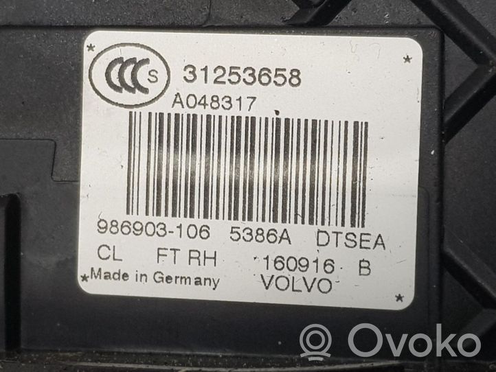 Volvo XC60 Serratura portiera anteriore 31253658