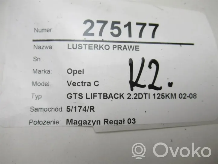 Opel Vectra C Etuoven sähköinen sivupeili 
