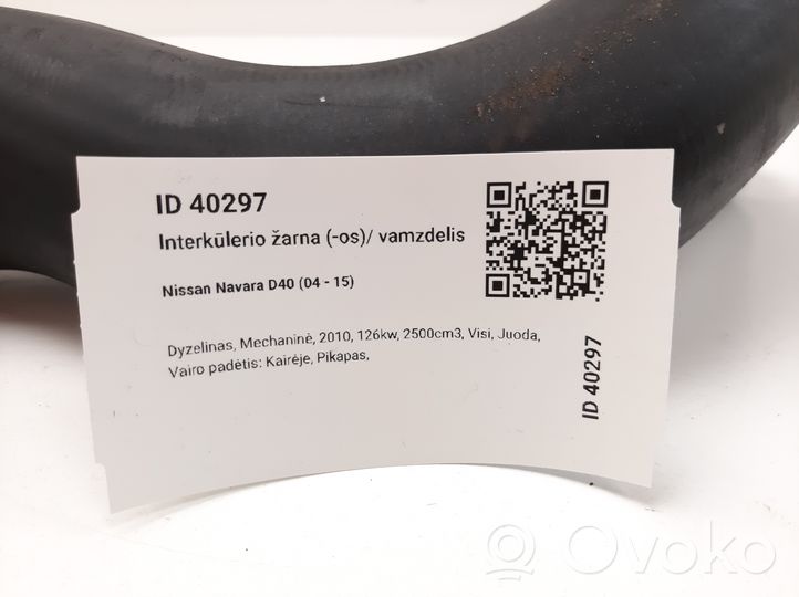 Nissan Navara D40 Tube d'admission de tuyau de refroidisseur intermédiaire 14463EC02A