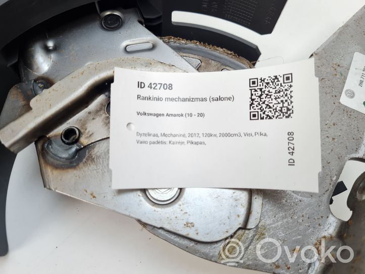 Volkswagen Amarok Dźwignia hamulca ręcznego 2H0711301C