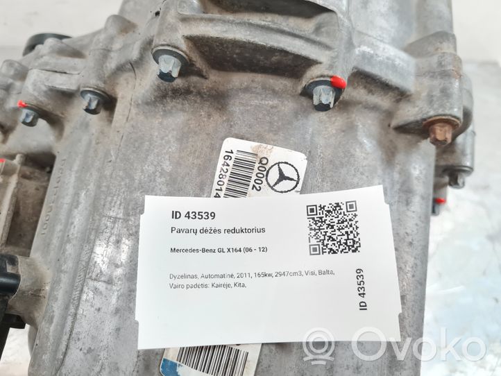 Mercedes-Benz GL X164 Vaihdelaatikon vaihteenvaihtajan kotelo A1642801400