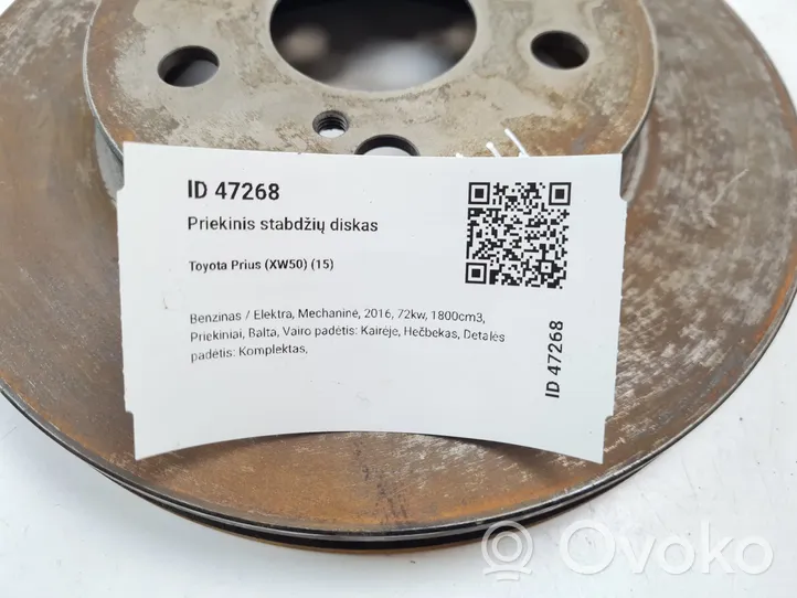 Toyota Prius (XW50) Disque de frein avant 