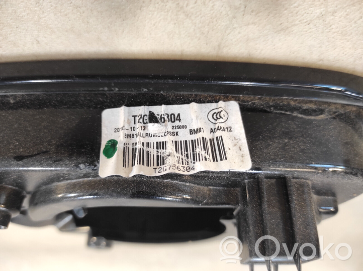 BMW 5 G30 G31 Veidrodėlio plastikinė apdaila 51167418814