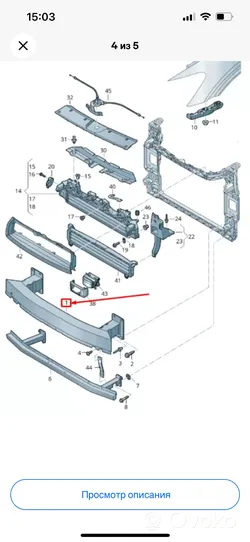 Audi e-tron Etupuskurin poikittaistuki 4KE807109